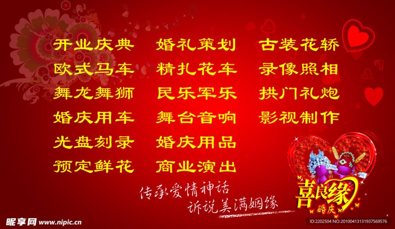 海南汽车租赁市场的热门趋势